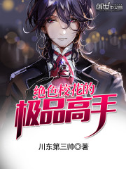 The best master of the stunning school flower