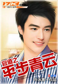 The official road is on the rise