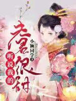 I heard that my husband is very sweet