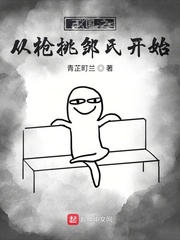 The Three Kingdoms began by fooling Jia Xu