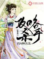 N ways to raid the killer