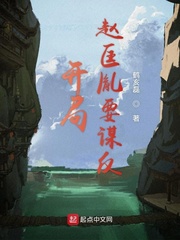 At the beginning, Zhao Kuangyin wanted to rebel