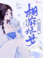 The prime minister's wife has a trick