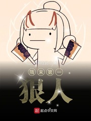 The first ruthless man at the end of the Sui Dynasty