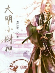 The god of wealth and wealth