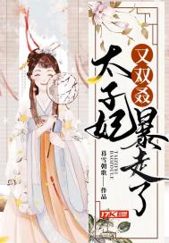 The crown princess went away again