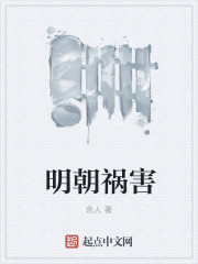 The scourge of the cold