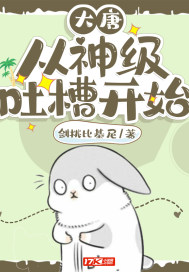 Datang: Start with god-level complaints