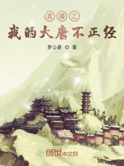 My Datang is not serious about live broadcasting