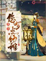 Your Majesty, you are a little naïve