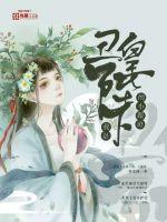 I'm His Majesty the Ugly Emperor, little squire