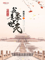 I am Li Shimin's backstage