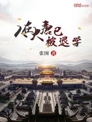 He has been dropped out of school in Datang