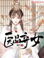 Medical products abandon women