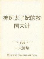 After being reborn, he formed a CP with the prince