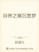 The black-bellied fox girl is a bit poisonous