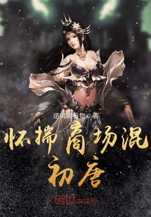 Carrying a shopping mall mixed with the early Tang Dynasty