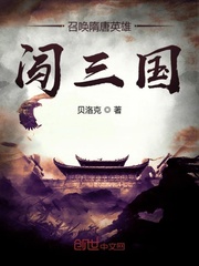 Summon the heroes of the Sui and Tang dynasties to break into the Three Kingdoms