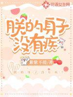 There is no disease in my body