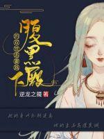 His Royal Highness the Black Belly is chasing his wife