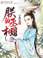 My prime minister is happy