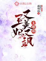 The princess is beautiful and sassy