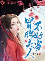 It's not easy to be an imposter lady