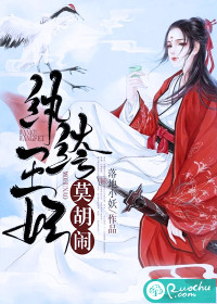 The princess is not messing around