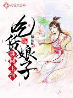 The foodie lady is round and jade