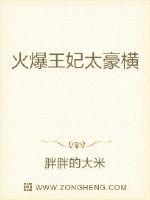 The hot princess is too arrogant