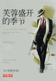 Hibiscus in full bloom