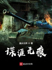 There is no trace of spies