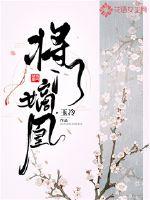 The gate is the phoenix