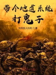 Bring an authentic system to fight devils