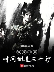 Daqin's opening time was reclocked by thirty seconds