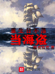 Heavy birthdays don't fall into pirates