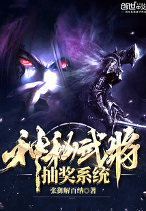 Mystic Commander Lottery System