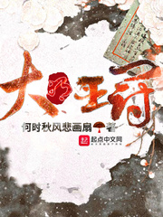 The crown of the Ming Dynasty