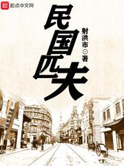 Republic of China Piff