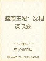 Favored Princess: Shen Xiang is deeply favored