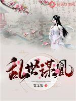 Plotting in troubled times