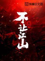 Don't let the country