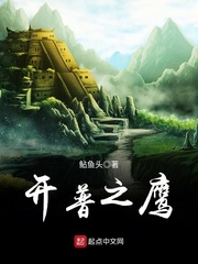 Reborn as a police officer in South Africa