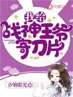 I'll send you a blade to the god of war