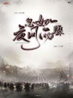 Suddenly, it was like a night of stormy weather