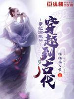 Take a laser gun and travel back in time