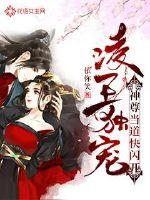 The pampered daily life of Lord Divine Venerable