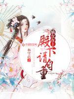 Lady above: Your Highness, please respect yourself!