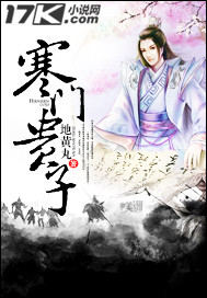 A noble son from a poor family