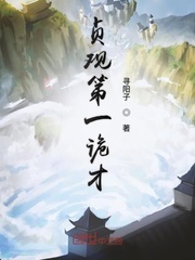 Zhenguan's first trickster